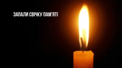 26 листопада – День пам'яті жертв Голодомору в Україні