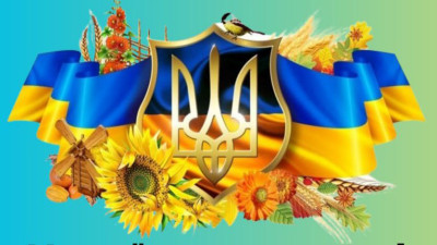 28 липня – День української державності