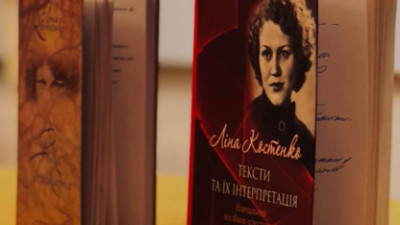 Слово проти системи: феномен Ліни Костенко, якій виповнилося 96 років