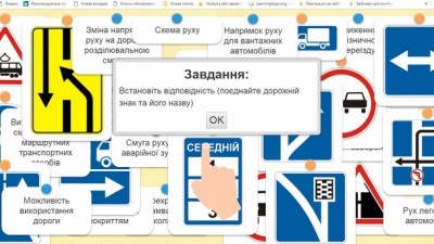 Проведено Тиждень знань безпеки життєдіяльності на тему «Світлофор нам всім моргає, до порядку закликає!»