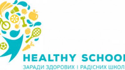 #Healthyschools#челендж 3