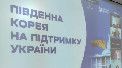 Всеукраїнський онлайн урок